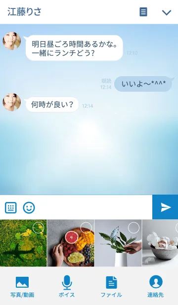 [LINE着せ替え] Blue Ocean Theme.の画像4