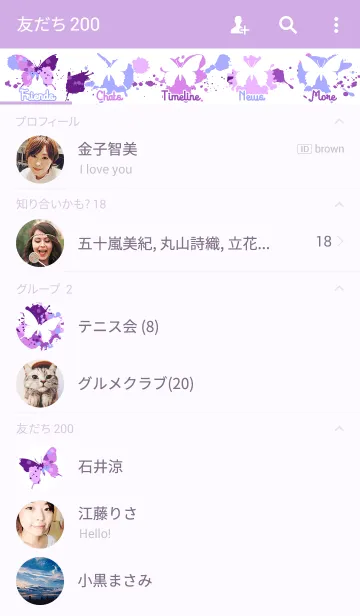 [LINE着せ替え] スプラッシュ・ペイント・蝶（紫×白）の画像2