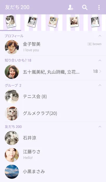 [LINE着せ替え] まっぷーちん 着せかえの画像2
