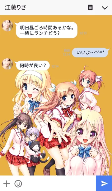 [LINE着せ替え] 大図書館の羊飼い Library party 着せ替えの画像3