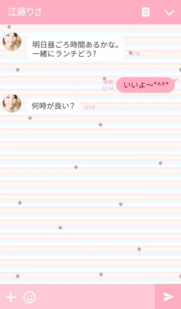 [LINE着せ替え] カラフルでポップなスマイルの画像3