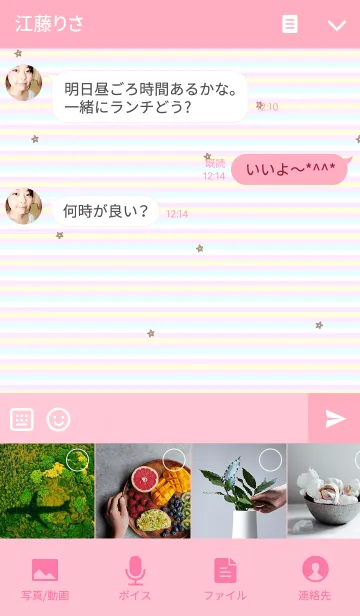 [LINE着せ替え] カラフルでポップなスマイルの画像4