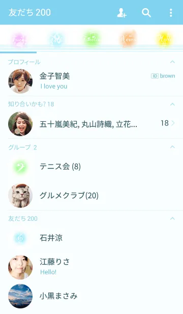 [LINE着せ替え] Colorful Musical noteの画像2