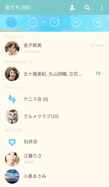 [LINE着せ替え] キラキラブルーの画像2