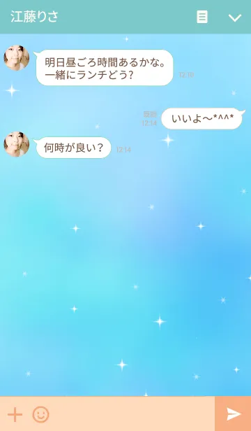 [LINE着せ替え] キラキラブルーの画像3