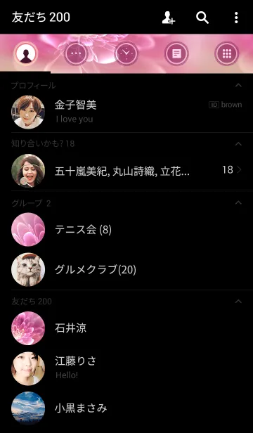 [LINE着せ替え] Bloom 03の画像2