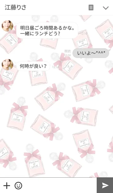 [LINE着せ替え] Perfume of LOVE Ⅴの画像3