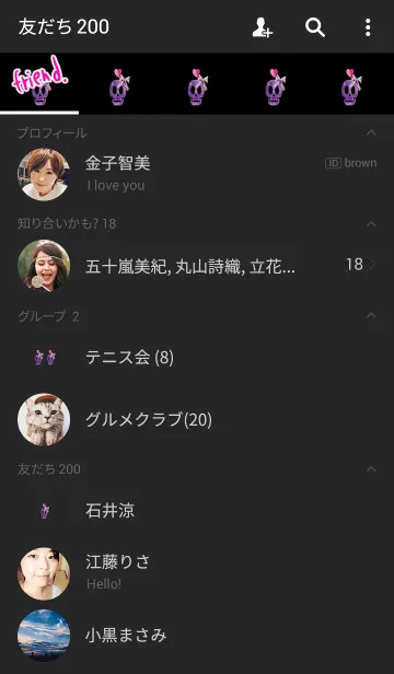 [LINE着せ替え] かわいいスペース骸骨の画像2