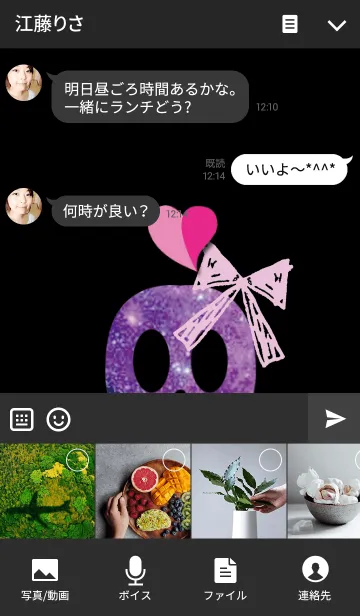 [LINE着せ替え] かわいいスペース骸骨の画像4