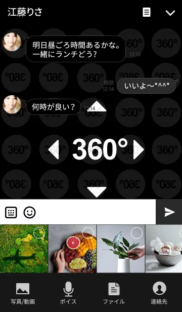 [LINE着せ替え] panorama camera***の画像4