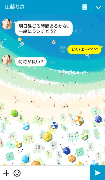 [LINE着せ替え] A DAY at the BEACHの画像3