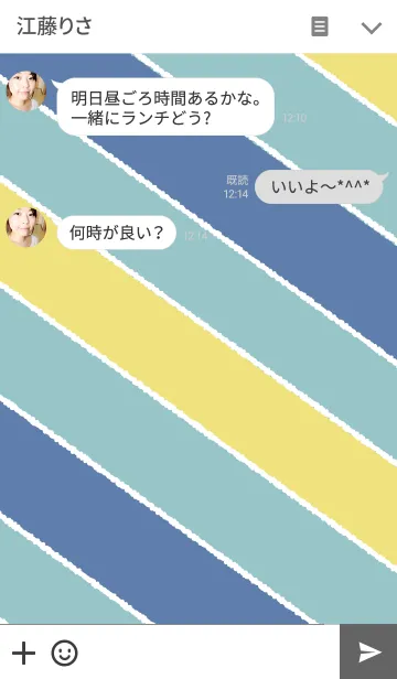 [LINE着せ替え] 北欧シンプルテーマの画像3