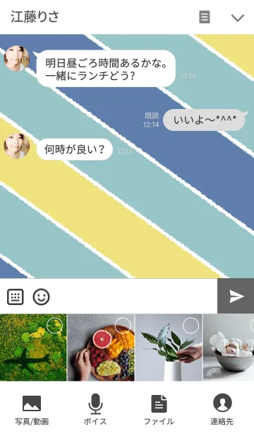 [LINE着せ替え] 北欧シンプルテーマの画像4