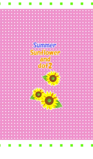 [LINE着せ替え] 夏(向日葵と水玉2)の画像1