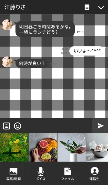 [LINE着せ替え] gingham×blackの画像4