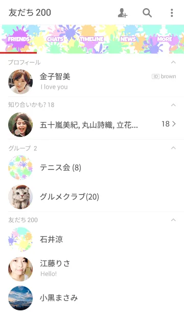 [LINE着せ替え] PASTEL SPLASHの画像2