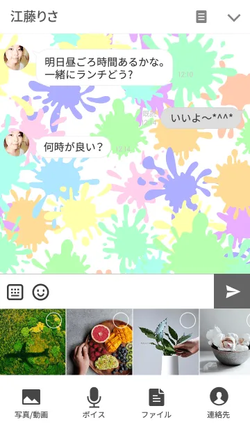 [LINE着せ替え] PASTEL SPLASHの画像4