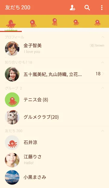 [LINE着せ替え] たこソーセージの画像2