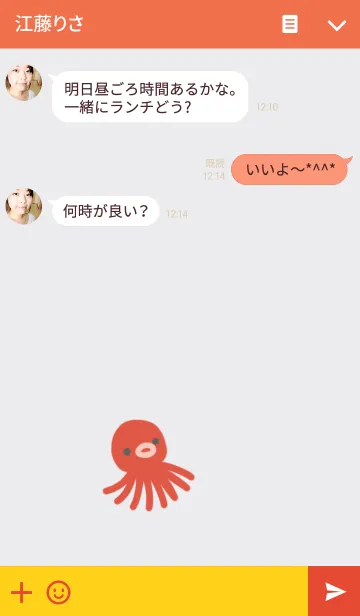 [LINE着せ替え] たこソーセージの画像3