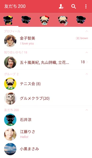 [LINE着せ替え] フォーンとブラックでパグ着せかえ！の画像2