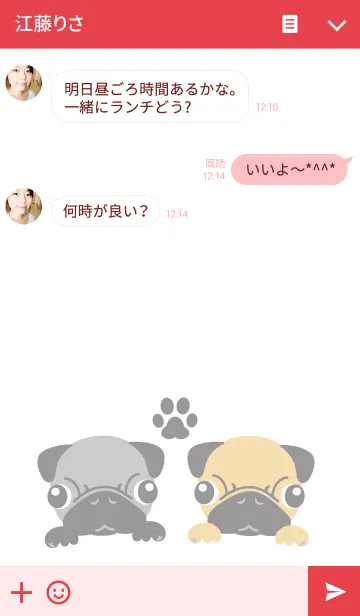 [LINE着せ替え] フォーンとブラックでパグ着せかえ！の画像3