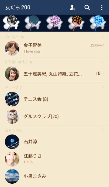 [LINE着せ替え] Uchiwaの画像2