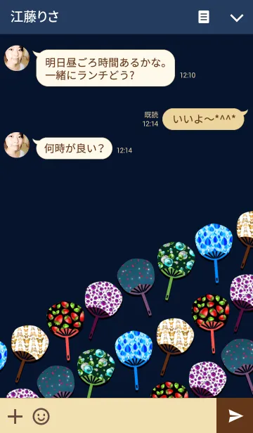 [LINE着せ替え] Uchiwaの画像3