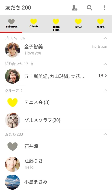 [LINE着せ替え] リロの着せかえ476の画像2