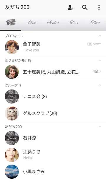 [LINE着せ替え] Transparent Iceの画像2