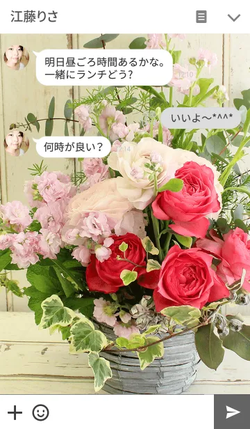 [LINE着せ替え] theme【flower】27の画像3