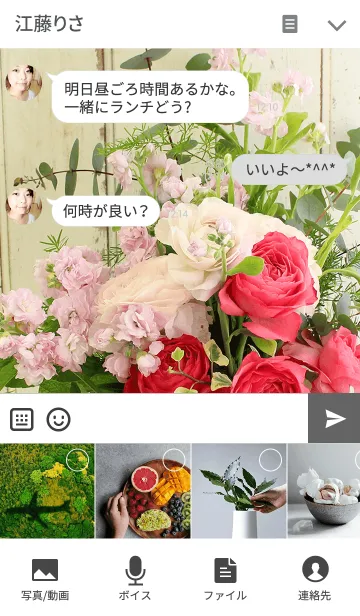 [LINE着せ替え] theme【flower】27の画像4