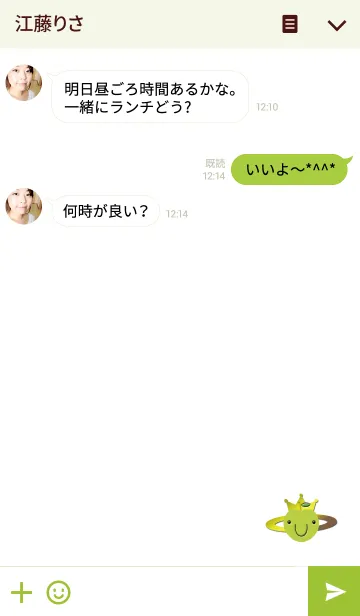 [LINE着せ替え] 青リンゴの惑星の画像3