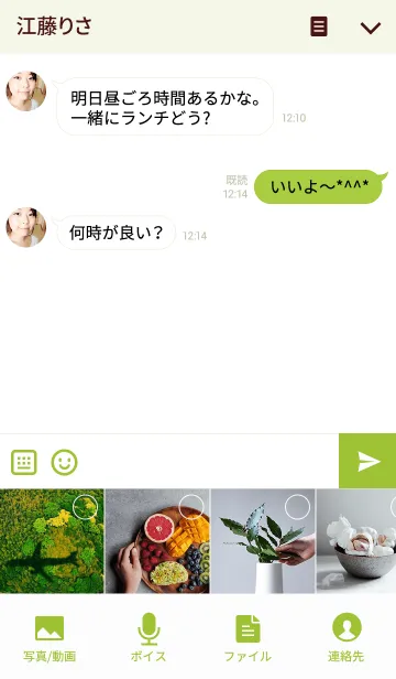 [LINE着せ替え] 青リンゴの惑星の画像4