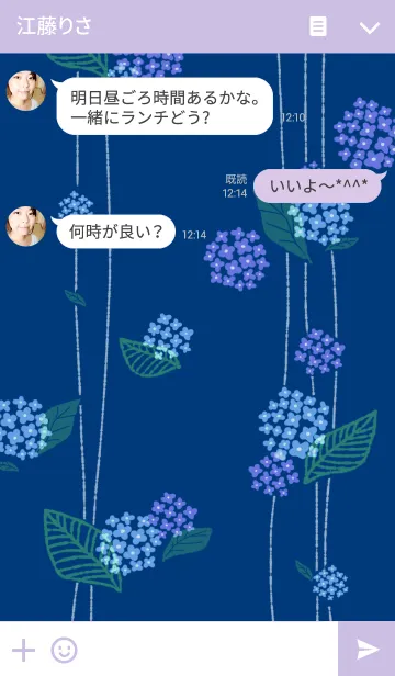 [LINE着せ替え] 和あじさいの画像3