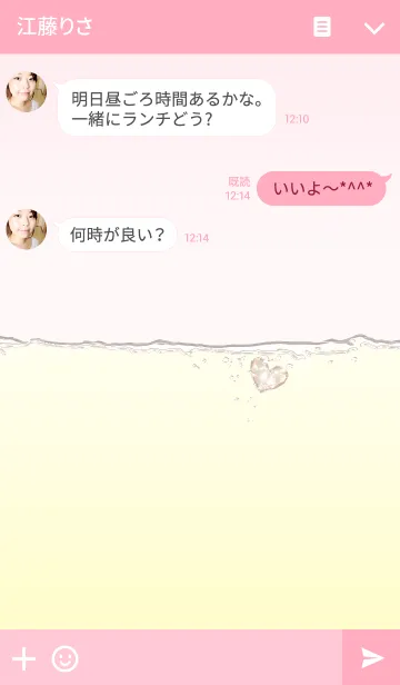 [LINE着せ替え] カラー・ウォーター/ピンク08の画像3