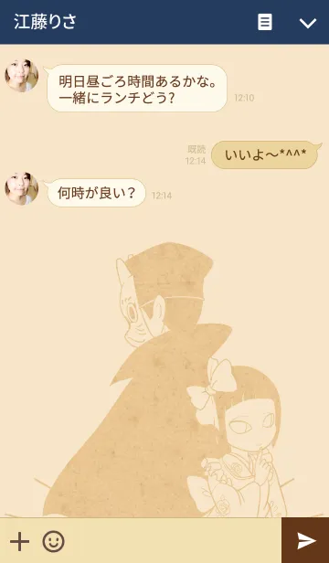 [LINE着せ替え] おかっぱさんときつねさん。 ザ キセカエの画像3