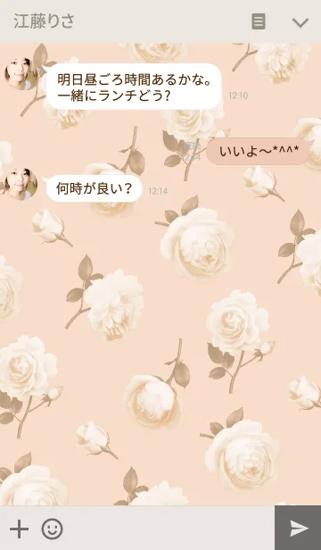 [LINE着せ替え] Mary Rose - Blossom Pink ＆ Ivory Whiteの画像3