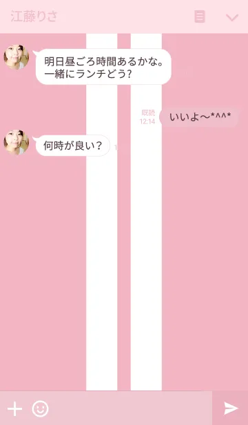 [LINE着せ替え] ピンク＆ホワイトライン(シンプル)の画像3