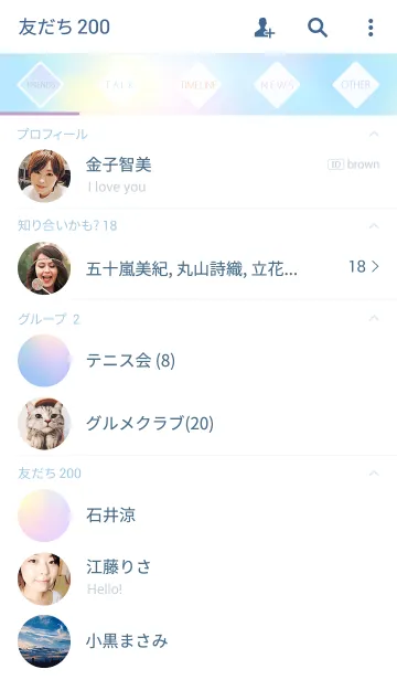 [LINE着せ替え] SIMPLEST BUBBLECOLORの画像2
