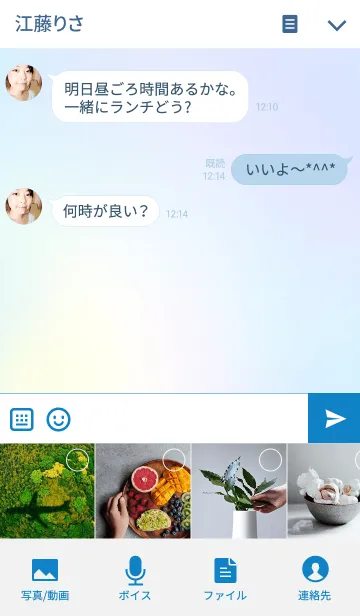 [LINE着せ替え] SIMPLEST BUBBLECOLORの画像4