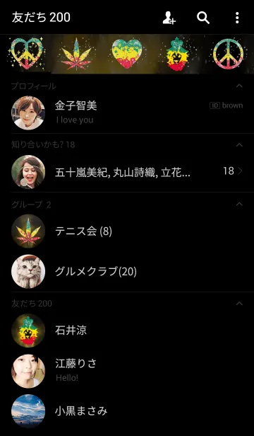 [LINE着せ替え] REGGAE POWER 2の画像2