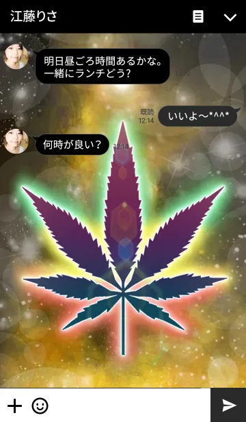[LINE着せ替え] REGGAE POWER 2の画像3