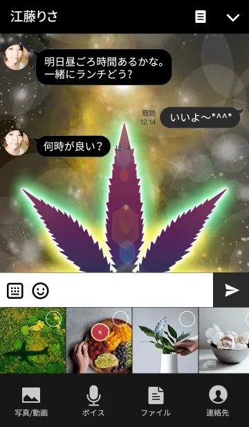 [LINE着せ替え] REGGAE POWER 2の画像4