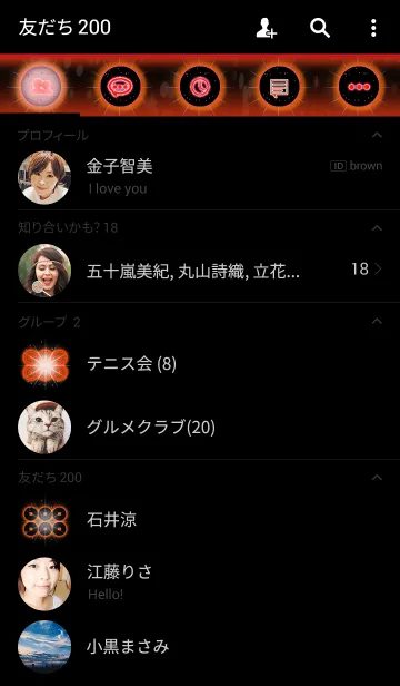 [LINE着せ替え] SAMURAI SANADA1の画像2