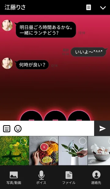 [LINE着せ替え] SAMURAI SANADA1の画像4