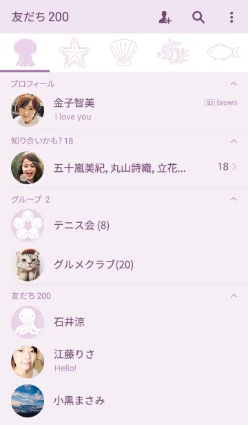 [LINE着せ替え] Sandy beach dreamの画像2