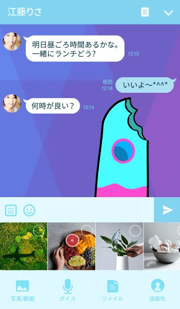 [LINE着せ替え] Cat Galaxyの画像4