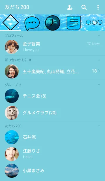 [LINE着せ替え] Marin blueの画像2