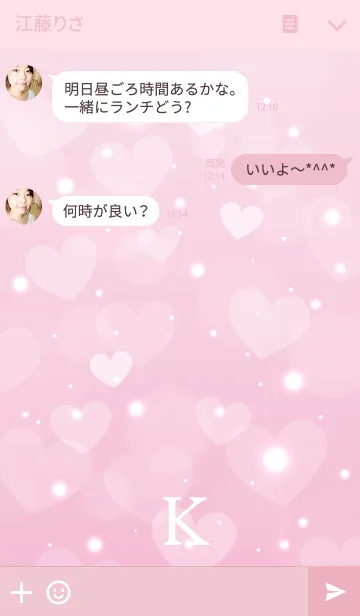[LINE着せ替え] INITIAL HEART -K-の画像3