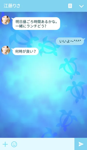 [LINE着せ替え] リゾート気分-ハワイアン・ホヌ16-の画像3